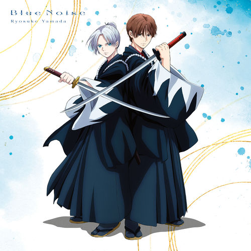 Blue Noise (艾迴進口期間生產限定盤(CD+DVD))