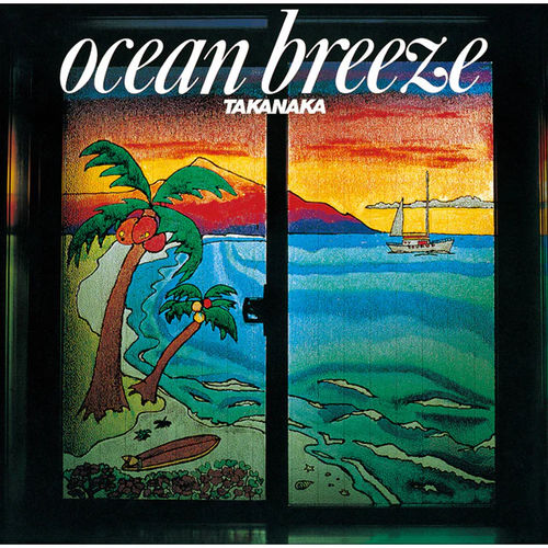 OCEAN BREEZE (初回生產限定盤黑膠LP)