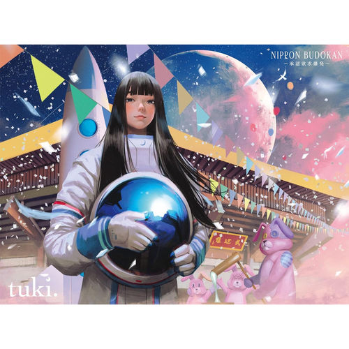 NIPPON BUDOKAN ～承認欲求爆發～(日本進口通常盤A-(Blu-ray)