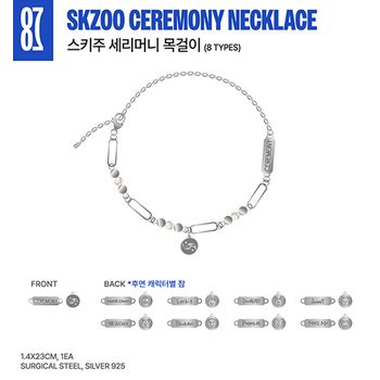 [KARMA POP-UP]-SKZOO項鍊(韓國進口)