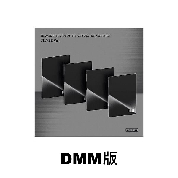 (DMM/JENNIE版)第三張迷你專輯「DEADLINE(SILVER Ver.)」