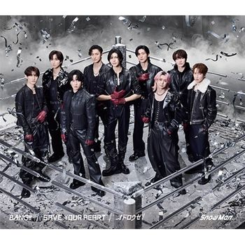 BANG!! / SAVE YOUR HEART / 跳舞吧!(通常盤CD)