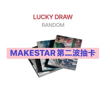 (MAKESTAR第二波抽卡)第二張迷你專輯「GREENGREEN」(韓國進口版)
