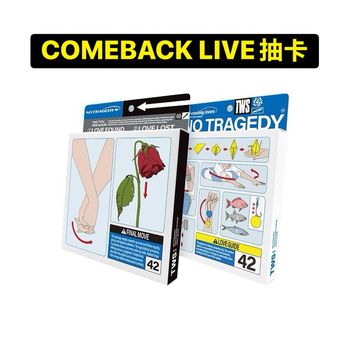 (COMEBACK LIVE抽卡)第五張迷你專輯「NO TRAGEDY」(韓國進口版)