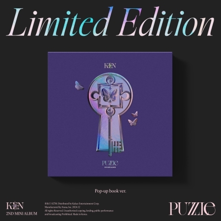 第二張迷你專輯「PUZZLE(Pop-up book ver.)」(韓國進口版)