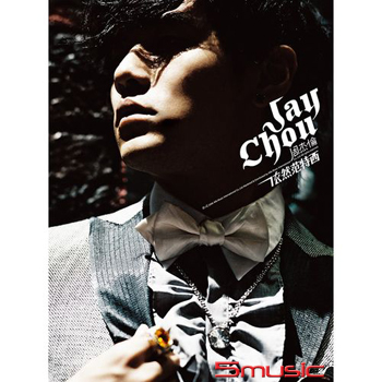 依然范特西 (CD+DVD)