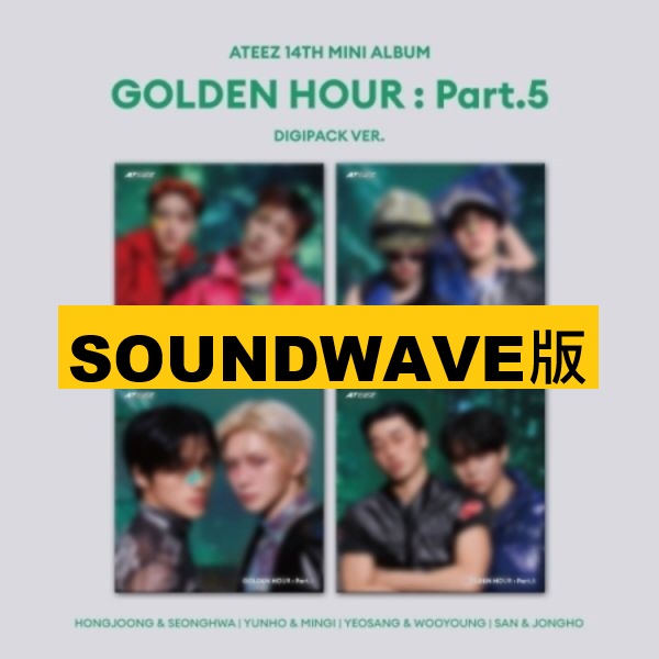 (SOUNDWAVE/隨機版)第十四張迷你專輯「GOLDEN HOUR : Part.5