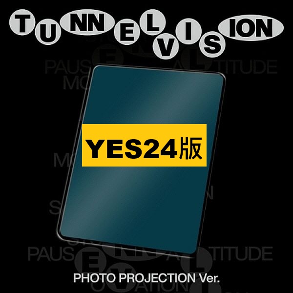 (YES24版)TUNNEL VISION(Photo Projection Ver.)