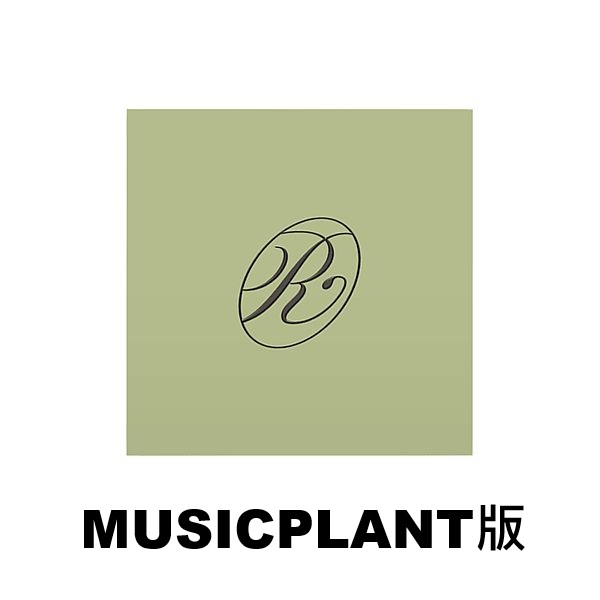 (MUSICPLANT/RUSH版/隨機)第五張迷你專輯「NO TRAGEDY(COMPACT