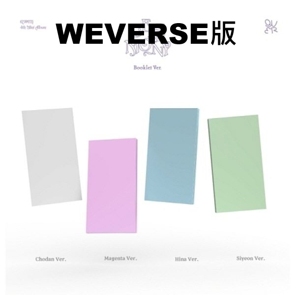 (WEVERSE/隨機版)第四張迷你專輯「CEREMONY(Booklet Ver.)」