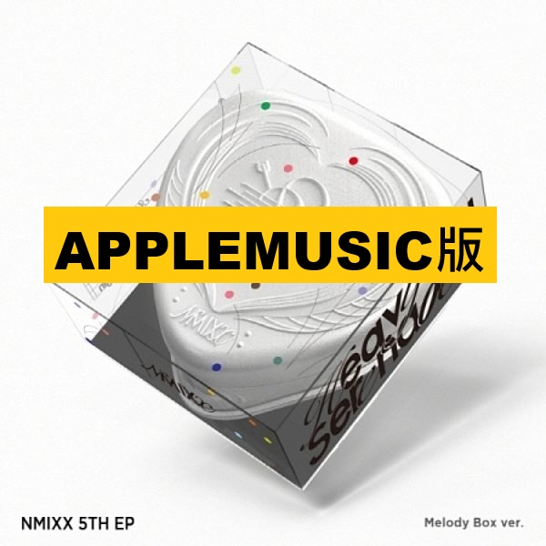 (APPLEMUSIC版)第五張迷你專輯「Heavy Serenade(Melody Box
