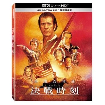 決戰時刻 UHD 雙碟鐵盒版