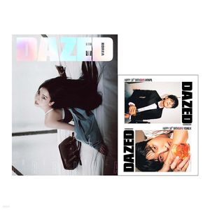 (C版)Dazed & Confused Korea 2025 10月雜誌(韓國進口)