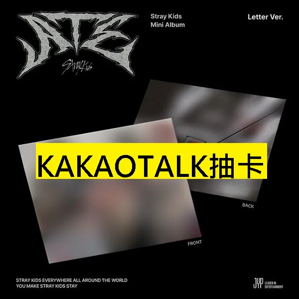 (KAKAOTALK抽卡)迷你專輯「ATE(Letter Ver.)」(韓國進口版)