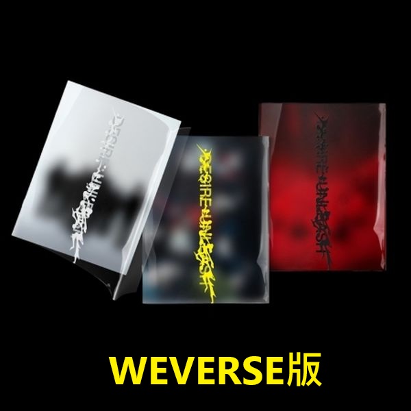 (WEVERSE/MAKE版/白色)第六張迷你專輯「DESIRE : UNLEASH」(韓國進口版)