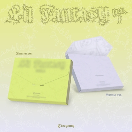 (綠色/Glimmer版)LIL FANTASY vol.1(韓國進口)