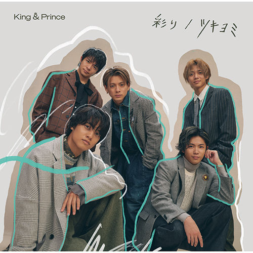 第11張單曲 月夜見/七彩 初回限定盤B (CD+DVD) 環球官方進口