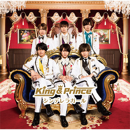 Cinderella Girl (CD+DVD 初回盤)