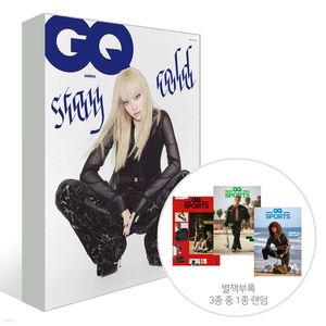 (B版)GQ KOREA 2026 五月號雜誌(韓國進口)