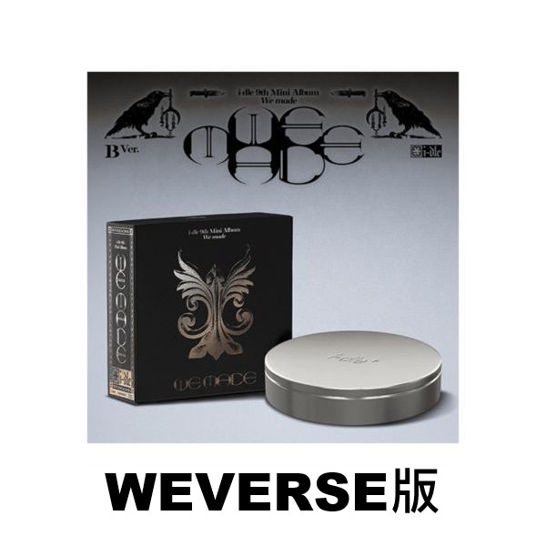 (WEVERSE/B版)第九張迷你專輯「We Made」(韓國進口版)
