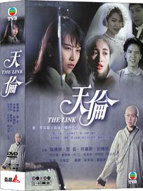 天倫-(全40集)