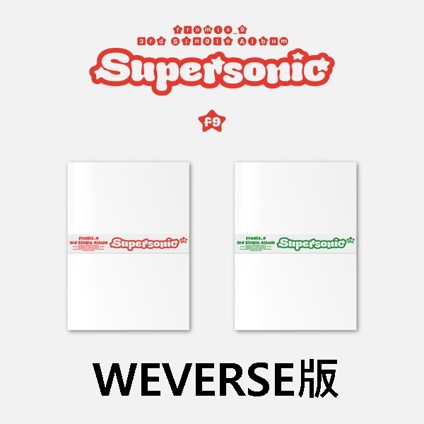 (WEVERSE/隨機版)第三張單曲「Supersonic」(韓國進口版)