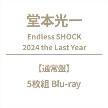 Endless SHOCK 2024 the Last Year