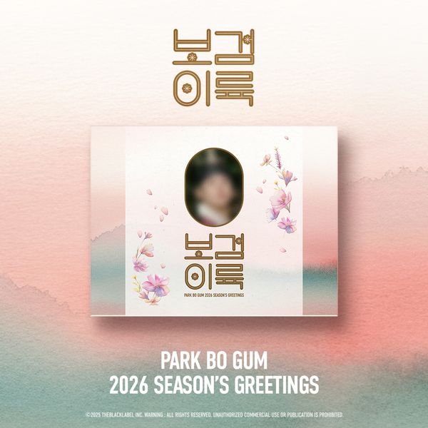 (Ktown4u版)2026年曆組(韓國進口版)
