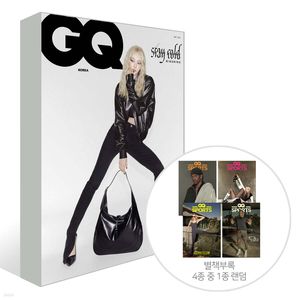(A版)GQ KOREA 2026 五月號雜誌(韓國進口)