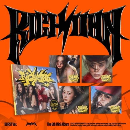(Ningning版)第六張迷你專輯「Rich Man(BURST  Ver.)」(韓國進口版)