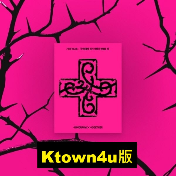 (Ktown4u版)第八張迷你專輯「7TH YEAR(PPULBATU Ver.)