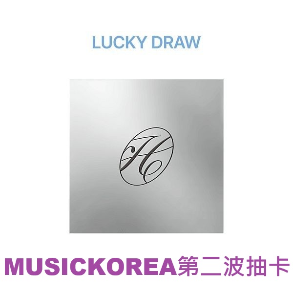 (MUSICKOREA第二波抽卡/HUSH版)第五張迷你專輯「NO TRAGEDY(COMPACT