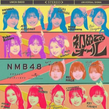HAZIMETE NO O-RU (通常盤TYPE-A(CD＋Blu-ray)環球官方進口