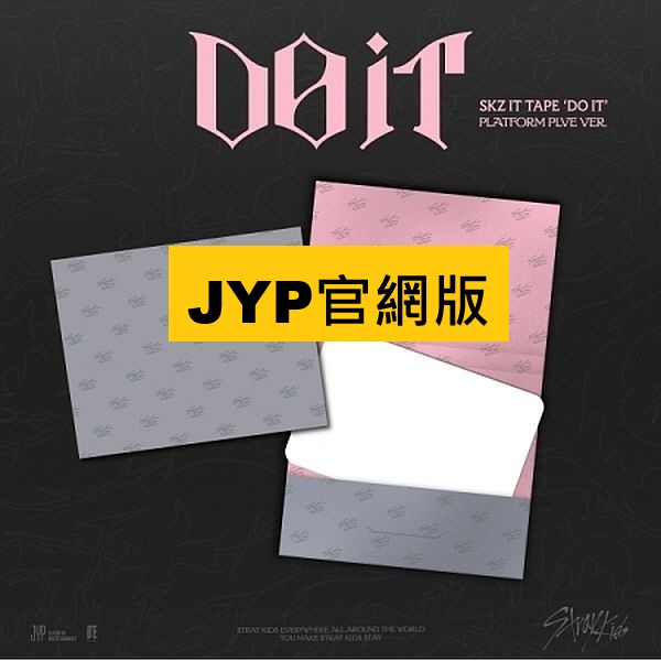 (JYP官網版)SKZ IT TAPE [DO IT] (PLATFORM PLVE VER.)