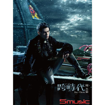 跨時代 (CD+DVD)