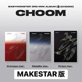(MAKESTAR/Crimson版/紅色)第三張迷你專輯「CHOOM」(韓國進口版)