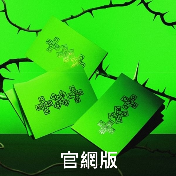(官網/隨機版)第八張迷你專輯「7TH YEAR(THORN Ver.)」(韓國進口版)