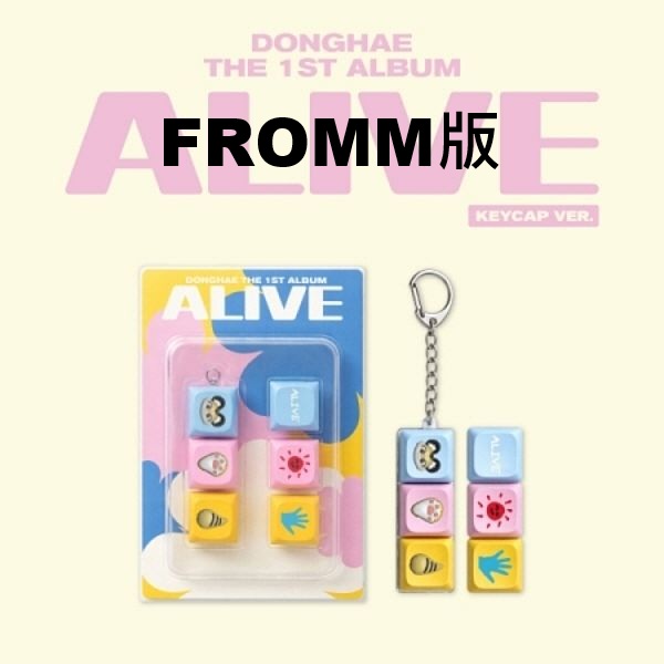 (FROMM版)第一張正規專輯「ALIVE(KEYCAP Ver.)」(韓國進口版)