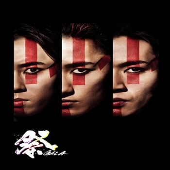 祭 GALA(艾迴進口通常盤(Blu-ray))