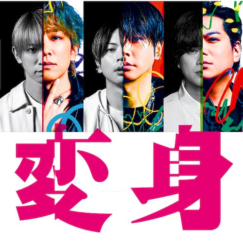 NEWS /變身(艾迴日本進口通常盤CD)