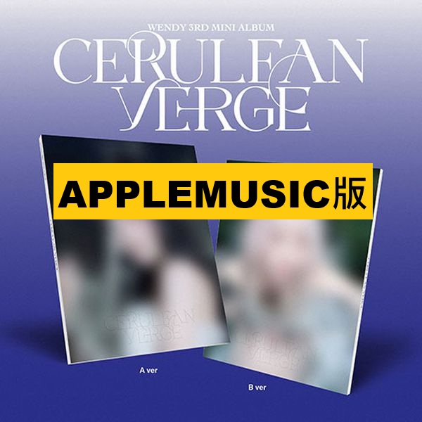 (APPLEMUSIC/隨機版)第三張迷你專輯「Cerulean Verge(Photobook