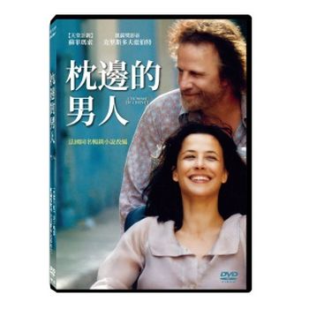 枕邊的男人