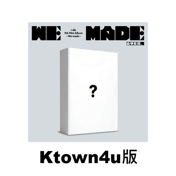 (Ktown4u/A版)第九張迷你專輯「We Made」(韓國進口版)