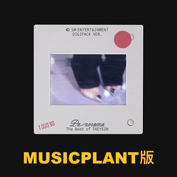 (MUSICPLANT版)Panorama : The Best of TAEYEON