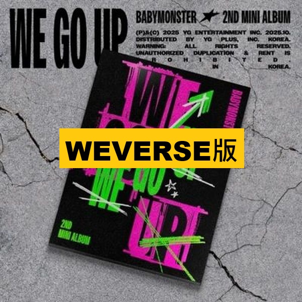(WEVERSE/UP版)第二張迷你專輯「WE GO UP」(韓國進口版)