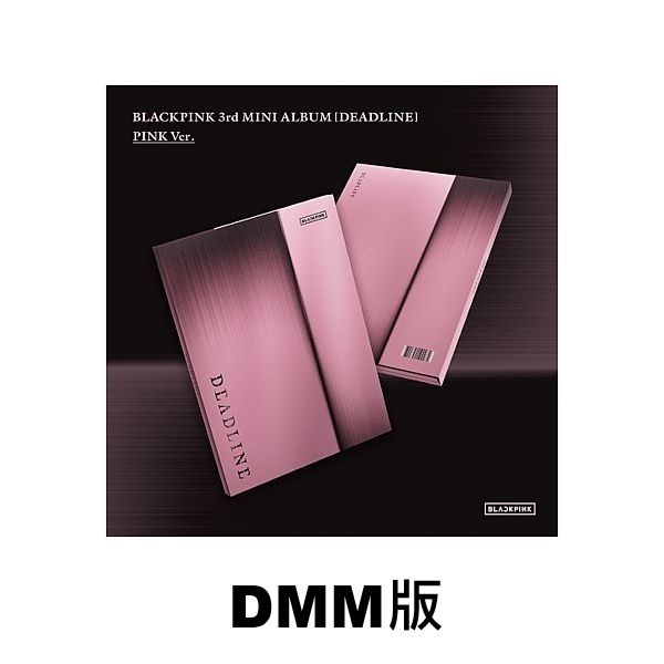 (DMM/PINK版)第三張迷你專輯「DEADLINE」(韓國進口版)