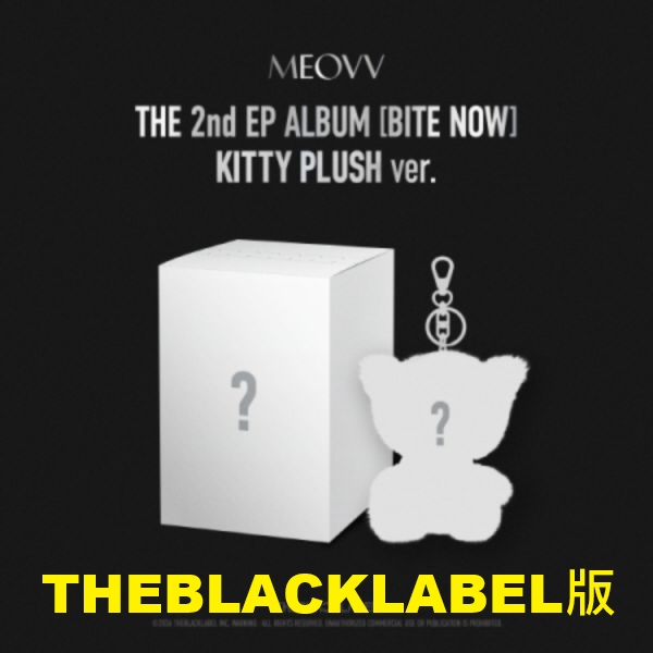 (THEBLACKLABEL/隨機版)第二張迷你專輯「BITE NOW(KITTY PLUSH