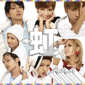 彩虹(日本進口初回限定盤)