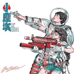首張專輯 Be Little