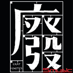 榮耀廢途